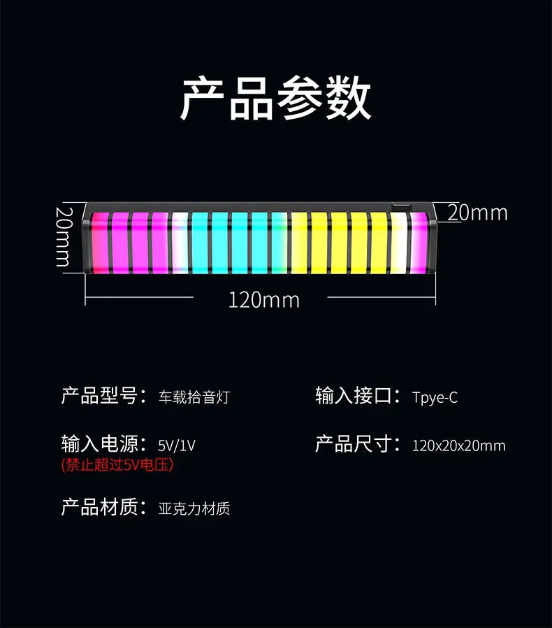Luz de Ambiente para Coche 3D RGB con Control de Sonido y Aromaterapia