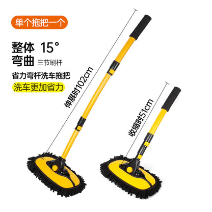 Car Wash Mop with Chenille Soft Bristles and Extendable Handle