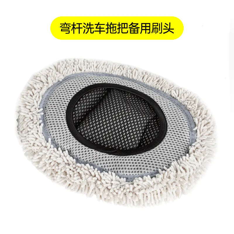 Car Wash Mop with Chenille Soft Bristles and Extendable Handle