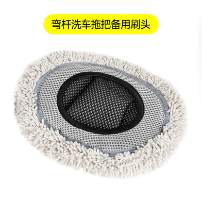 Car Wash Mop with Chenille Soft Bristles and Extendable Handle